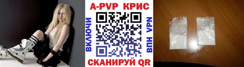 как найти закладки mega маркетплейс Alpha-PVP крисы CK Орёл