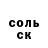 Alpha-PVP Соль Smenbof pro