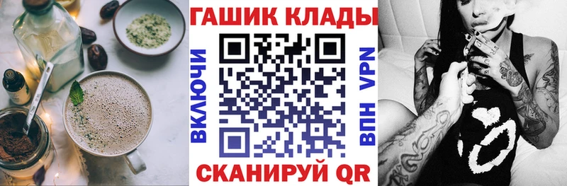 купить закладку  Орёл  Печенье с ТГК марихуана 
