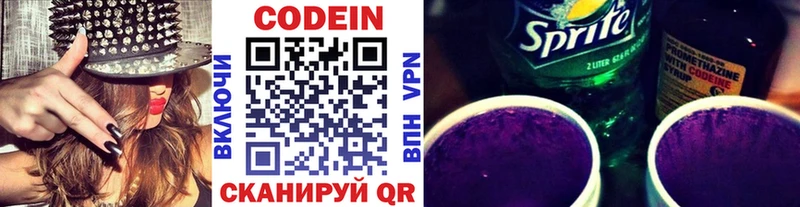 сколько стоит  Орёл  Кодеин Purple Drank 