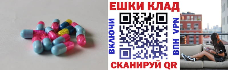 даркнет формула  купить наркоту  Орёл  ЭКСТАЗИ Дубай 
