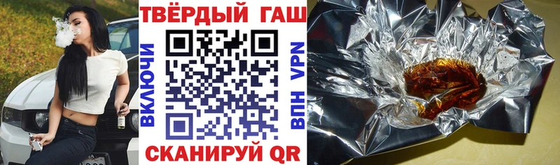 мега   купить  цена  Орёл  ГАШИШ 40% ТГК 