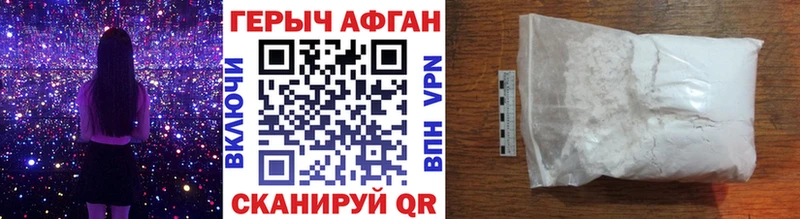 ГЕРОИН белый  Орёл 