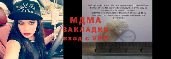 MESCALINE Алзамай