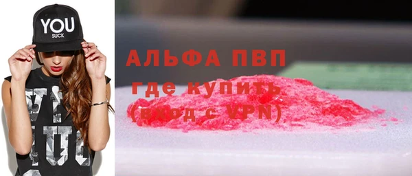 гашишное масло Абаза