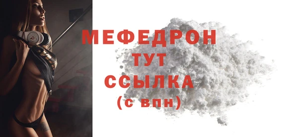 бутик Абдулино