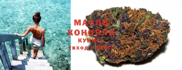 гашишное масло Абаза