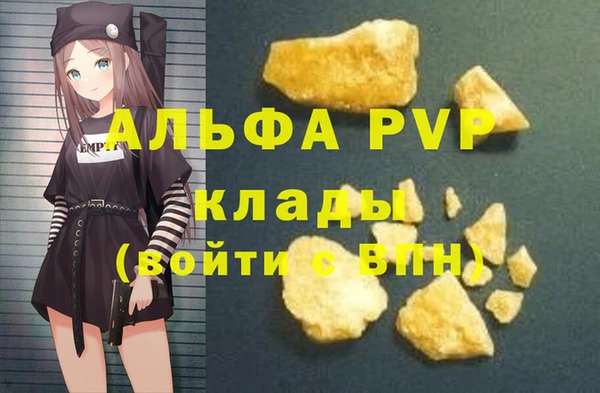 марки lsd Абинск