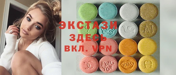 гашишное масло Абаза