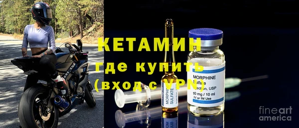 бутик Абдулино