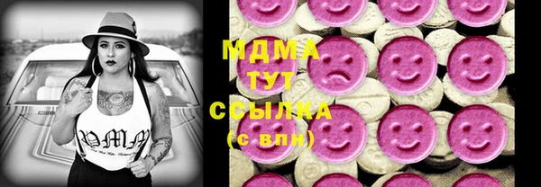 бутик Абдулино