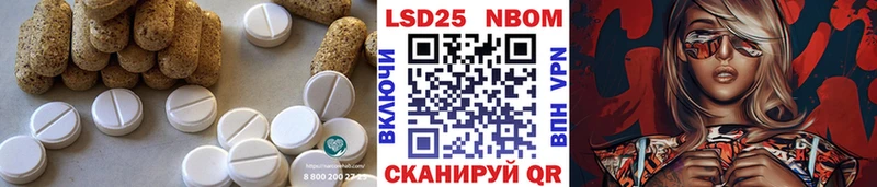Лсд 25 экстази кислота  Орёл 