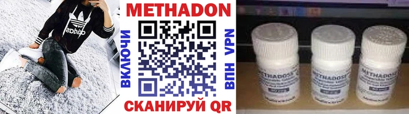 МЕТАДОН VHQ  закладка  Орёл 