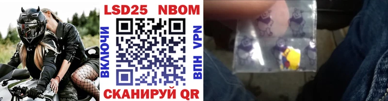 купить наркотик  Орёл  Марки 25I-NBOMe 1500мкг 